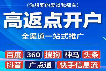 解析SEM代理的五大成功要素